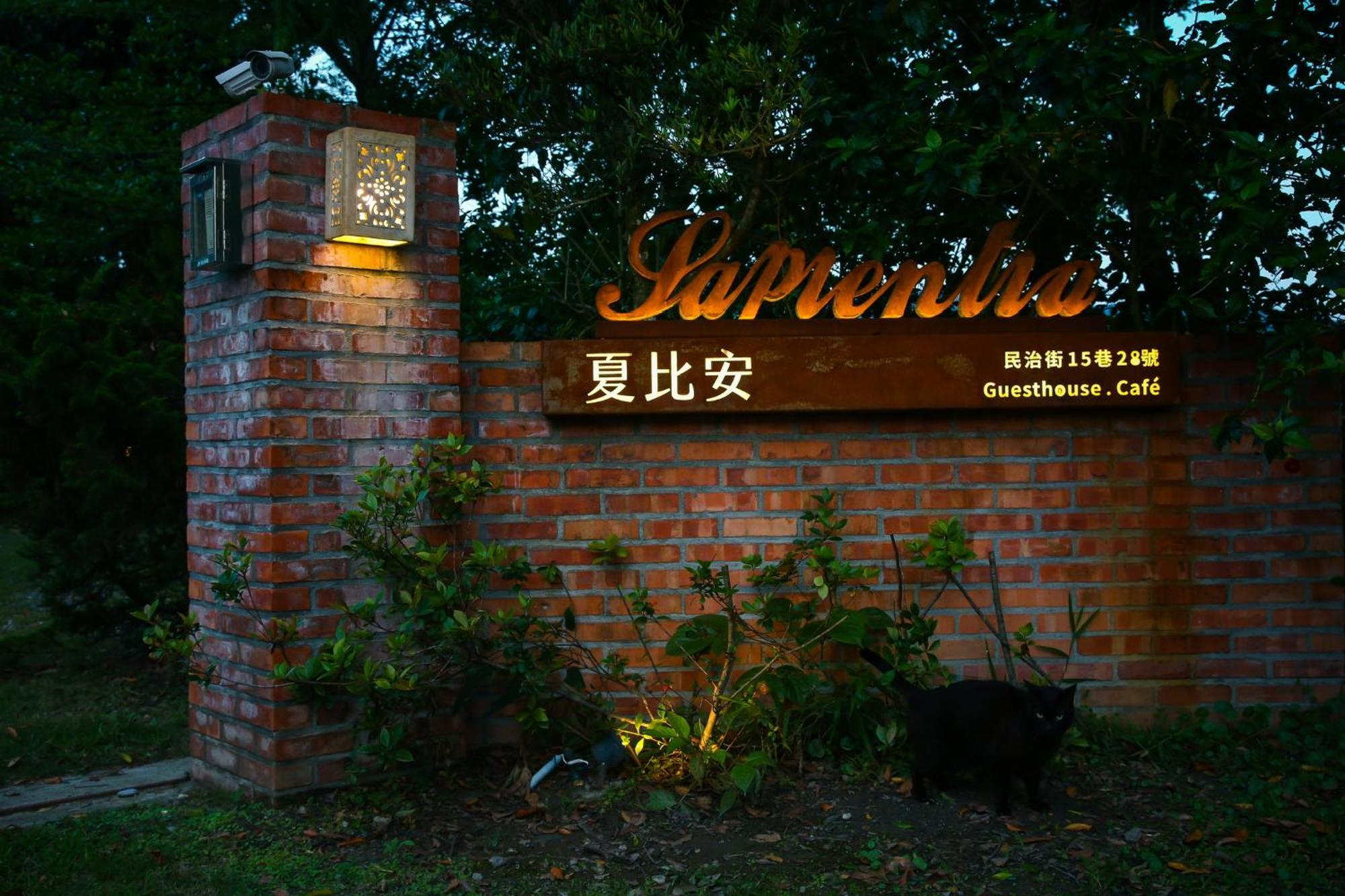 Sapientia Hotel Guangfu Exterior photo
